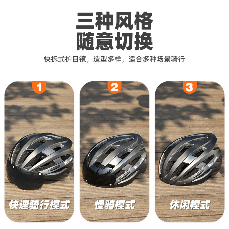 Велосипедный шлем West Biking черный, серые линзы, с фонарем