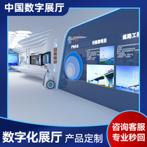 Cultural Tourism Exhibition Pavilion Design Program Smart Culture Brigade Management Exhibition Hall Digital Multimedia Interactive Layout Themed Case