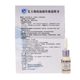 Zhongbao Compound Peppermint Oil Nasal Drops Genuine Zhongbao Nao Nasal Drops and Ventilation Cream