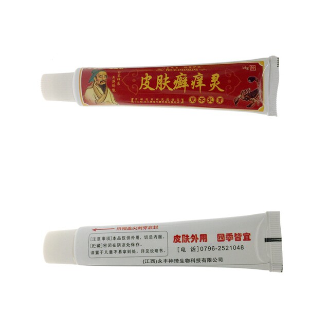 Laomiaofang Dermatitis Itch Ling Herbal Cream Antibacterial Ointment Inner Thigh Itch Skin Care External Use Genuine