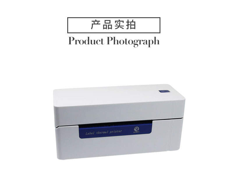 Máy in đơn Qi Qi 488 máy in đơn tốc độ nhanh tự dính mã vạch QR mã nhãn máy tân binh - Thiết bị mua / quét mã vạch máy check mã vạch