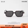 Товары от OCE官方企业店