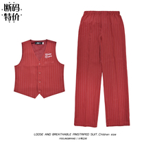 (off-code special price) for the childrens suit