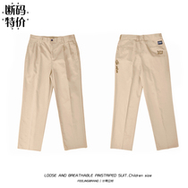 (off-code special price) Childrens pants zone for childrens pants