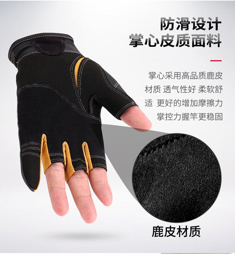 Găng tay câu cá bọ cạp bay không thấm nước và thoáng khí 露 三 bốn ngón tay Đường câu cá ngoài trời thiết bị câu cá ngoài trời máy câu giá rẻ