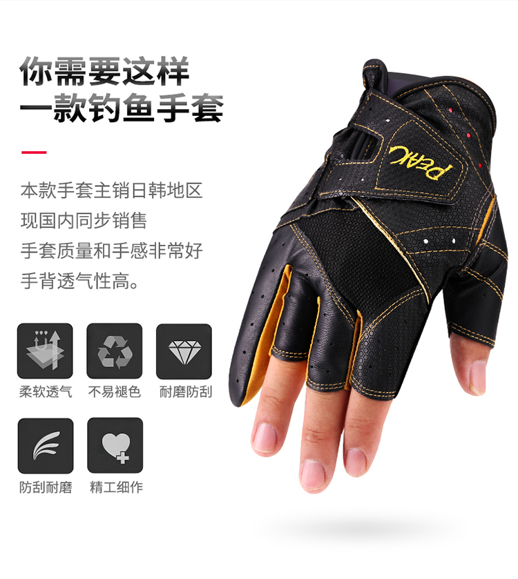 Găng tay câu cá bọ cạp bay không thấm nước và thoáng khí 露 三 bốn ngón tay Đường câu cá ngoài trời thiết bị câu cá ngoài trời máy câu giá rẻ