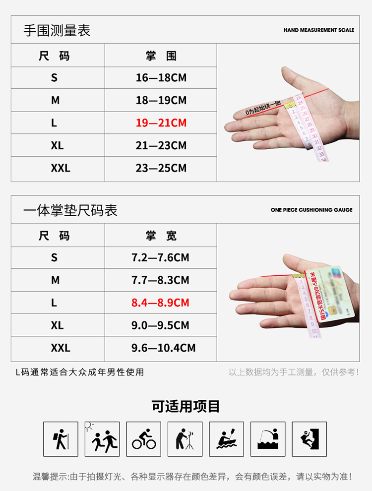 Găng tay câu cá bọ cạp bay không thấm nước và thoáng khí 露 三 bốn ngón tay Đường câu cá ngoài trời thiết bị câu cá ngoài trời máy câu giá rẻ
