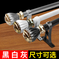 Thickened aluminium alloy Roman rod special thick window curtain rod single-lever double-bar curtain track window curtain rod sub-bracket delivery fitting