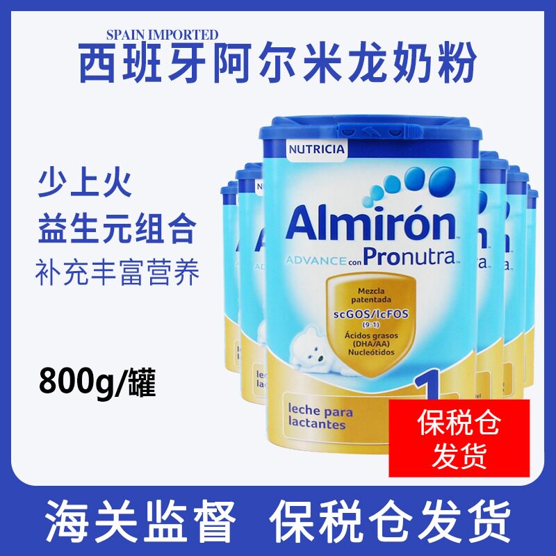 Domestic spot Spanish bullpen almiron almiron 1 section section 800g infant milk powder milk powder