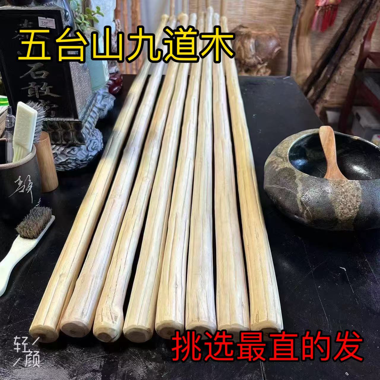 中国武術　少林拳　達磨杖　　契木　千切木　乳切木 sddefault.jpg?v=64883c76