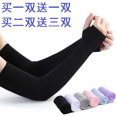 韩国AQUA冰袖防晒女男士冰丝防晒袖套防紫外线袖臂套手套骑行户外