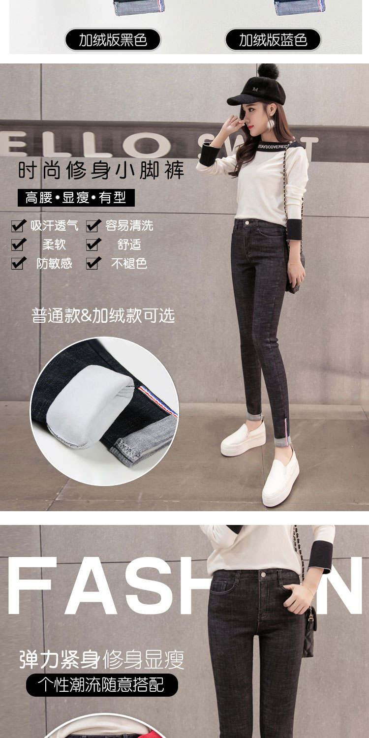 Jean femme - Ref 3193947 Image 8