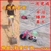 Vegetable sowing artifact rapeseed manual chili seedling multifunctional small seed cabbage Roob small seed planter