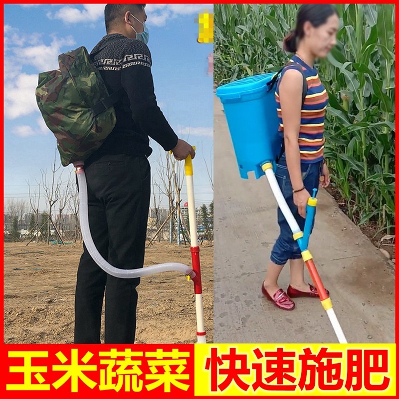 Fertilization machine agricultural multifunctional corn small household manual tool for spreading fertilizer gun with negative type of fattening deviner