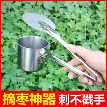 Jujube picking artifact Home Shanzao yard Xiaoye glove machine anti-stab hand quick pick jujube tool picking jujube picking tool
