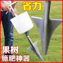Fruit tree fertilization artifact agricultural tool fertilizer spreader multi-function throwing fertilizer top dressing machine under fertilizer gun fertilizer applicator