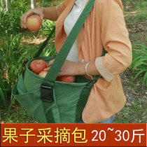 Fruit picking bag special apple fruit bag agricultural orchard tools pear frame fruit and vegetable fruit picking artifact picking basket