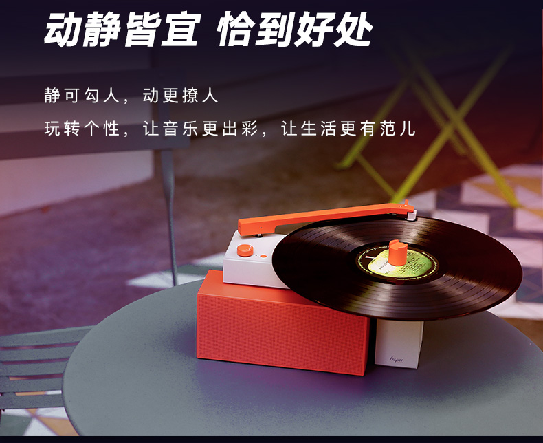 [Tư vấn bất ngờ] 嘿 哟 HYM-DUO thủy triều retro vinyl LP máy ghi âm Loa Bluetooth điều khiển giọng nói cầm tay Nhật Bản quà tặng sáng tạo ghi âm xu hướng chơi mát mẻ - Máy hát đầu đĩa than audio technica	