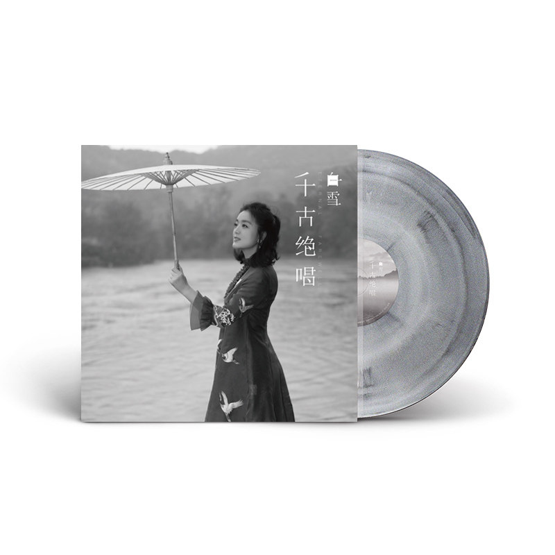 White Snow < Thousands Of Ancient Songs > LP Black Gel Record Frost Moon Black Color Glue Limited 1000 Number of Independent Number