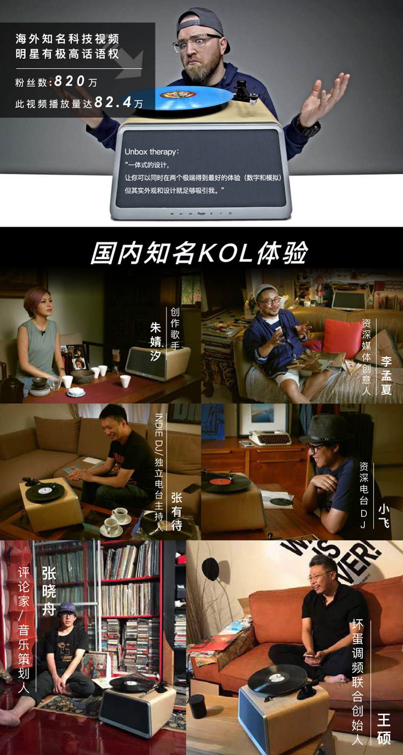 嘿哟 HYM-Seed 一体式黑胶智能音响 天猫优惠券折后￥3199包邮（￥3699-500）可12期0息