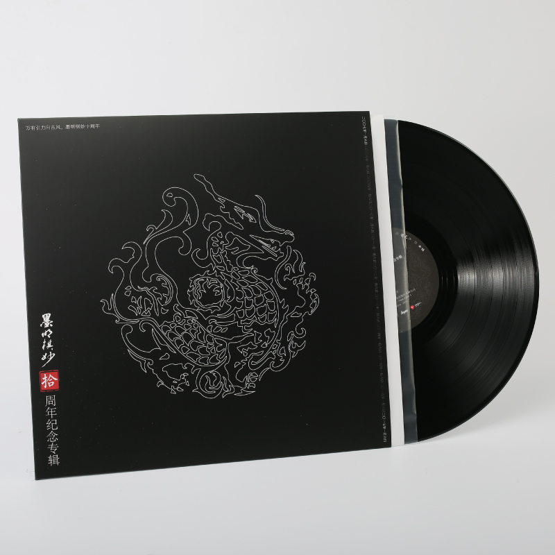 Hey Yo Music Memming Go Pick Anniversary Album Limited Black Rubber Records LP