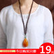 Long water drop beeswax sweater chain necklace for men and women ethnic style amber high-end sandalwood beads necklace clothing pendant