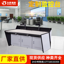 New single and double monitoring station triple console command center console security dispatching station multi-connection can be customized