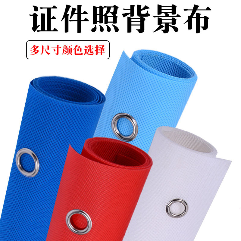 Thickened Background Cloth for Id Photo Shooting, Red, White, and Blue Photo Background for Photo Studios and Printing Shops