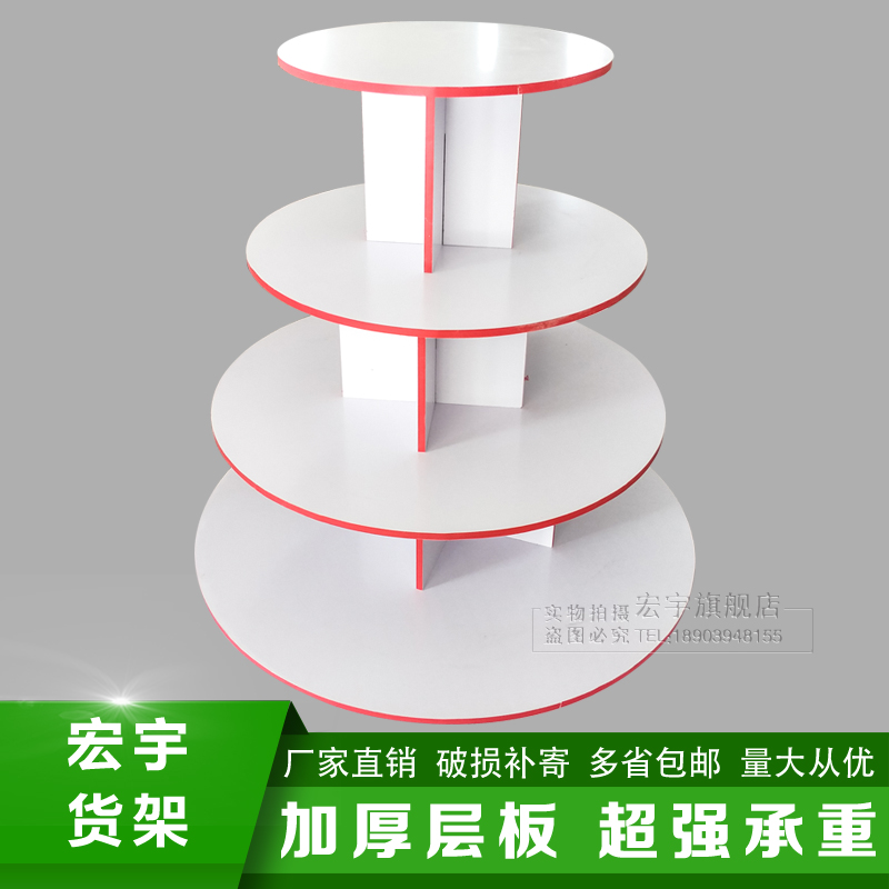 Gỗ tròn mẹ và bé trong tủ đảo mẹ và sữa bột cửa hàng kệ mỹ phẩm giày dép trẻ em trưng bày kệ đồ chơi thú cưng