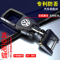 Suitable for Volkswagen BMW Benz Audi Changan Mazda Honda Toyota car anti-loss pendant key buckle chain