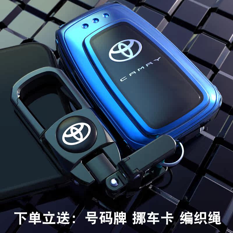 Suitable for Toyota Corolla Lei Ling CAMRYCH-R Asia Longwei Landa Yize Rongfang key bag cover buckle