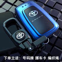 Suitable for Toyota Carollareling Kai Meirui CH-R Asia Long Willanda Yield Key Pack Bag Bag