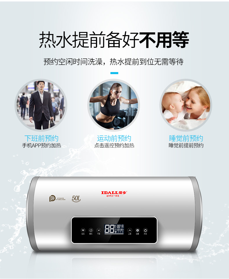 bình nóng lạnh rossi 30l giá bảo nhiêu IDALL / 爱 Máy nước nóng điện gia dụng loại lưu trữ nước phòng tắm tiết kiệm năng lượng tốc độ nóng 40 lít 50L60 lít máy nước nóng gián tiếp