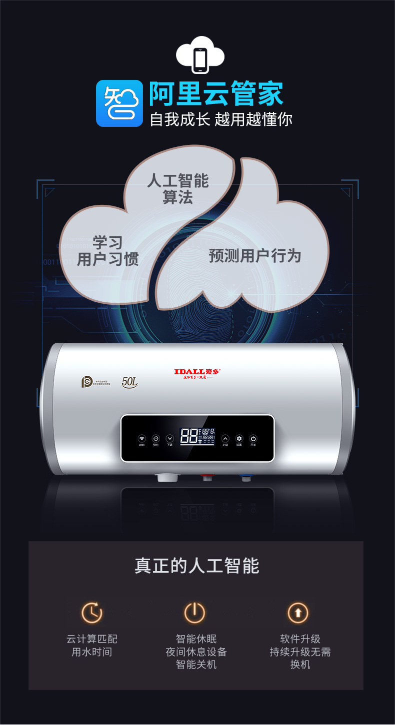 bình nóng lạnh rossi 30l giá bảo nhiêu IDALL / 爱 Máy nước nóng điện gia dụng loại lưu trữ nước phòng tắm tiết kiệm năng lượng tốc độ nóng 40 lít 50L60 lít máy nước nóng gián tiếp