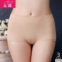 Yumei 3 pieces seamless underwear girl waist ultra-thin breathable breifs seamless cotton gear hip shorts