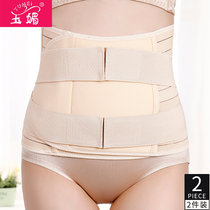 Fat extended version of Velcro belt womens body waistband belt weight loss Belly Belly abdomen body restraint slimming