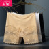 Yumei 3 nạp băng lụa liền mạch an toàn quần chống ánh sáng đồ lót nữ kích thước lớn lưới xà cạp boxer shorts Võ sĩ quyền Anh