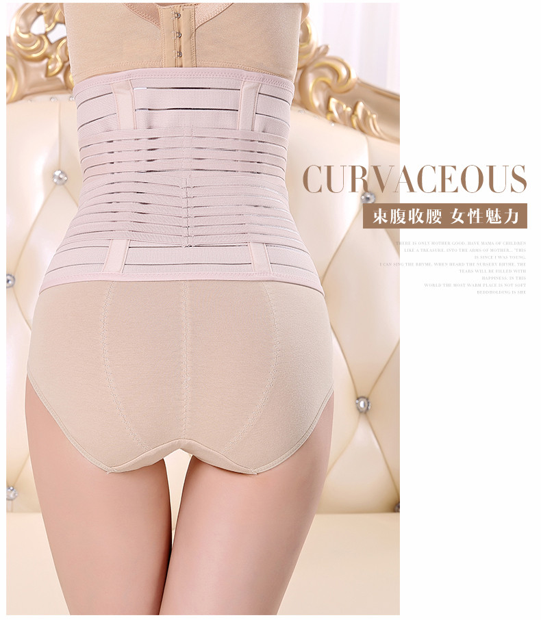 Yu Mei 2 mảnh sản xuất sau khi trừ bụng với việc sản xuất đai corset nữ mang thai thân hình định hình corset để nhận dạ dày đai nịt bụng