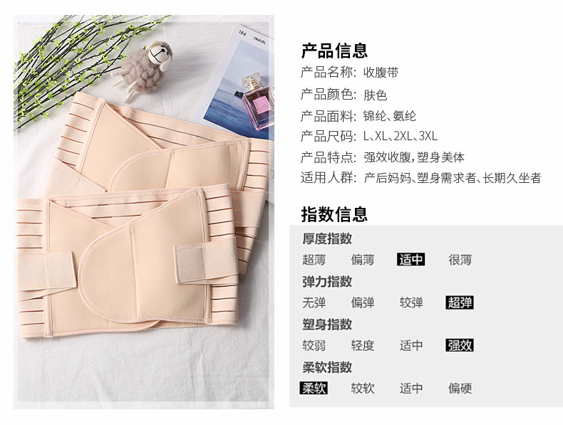 Bụng Yumei với áo nịt lưng thắt lưng nữ mỏng bụng bụng cơ thể bụng thon gọn phần bụng thon gọn đai nịt bụng nữ