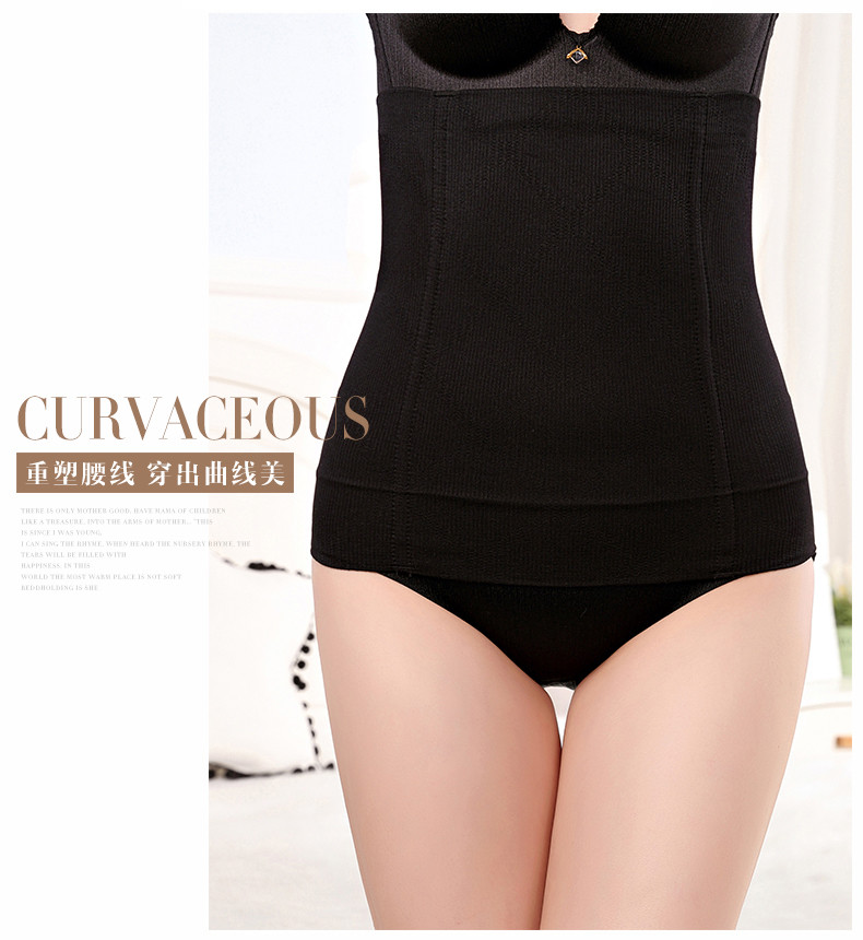 Yumei bụng với corset và một dây thắt lưng mỏng giảm béo bụng phụ nữ bụng mỏng cơ thể mùa hè shop đồ lót