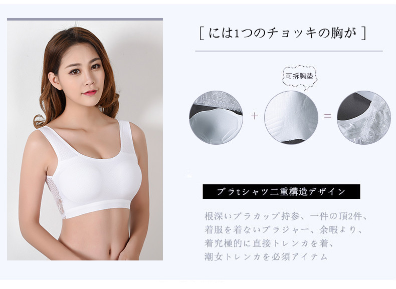 Yumei cotton quấn ngực áo thể thao ống đồ lót nữ không có vòng thép làm đẹp lưng áo ngực tụ tập chống ánh sáng áo ngực dây rút