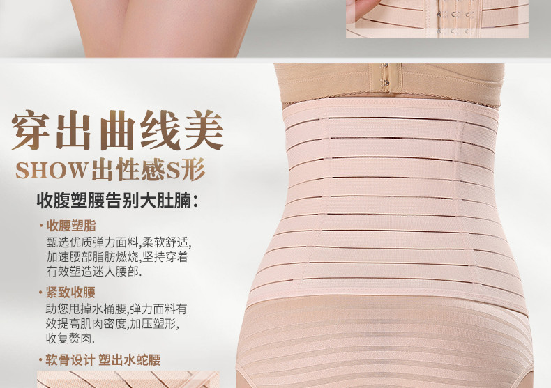 Yu Mei 2 mảnh sản xuất ràng buộc cơ thể định hình corset eo bộ sưu tập khóa bụng sau khi bụng sản xuất vành đai corset mang thai nịt bụng sau sinh