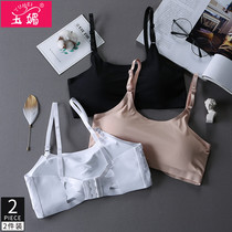 Yu Mei row mouth wrapped chest camisole sports bandeau underwear female rimless beauty back bra student high school girl