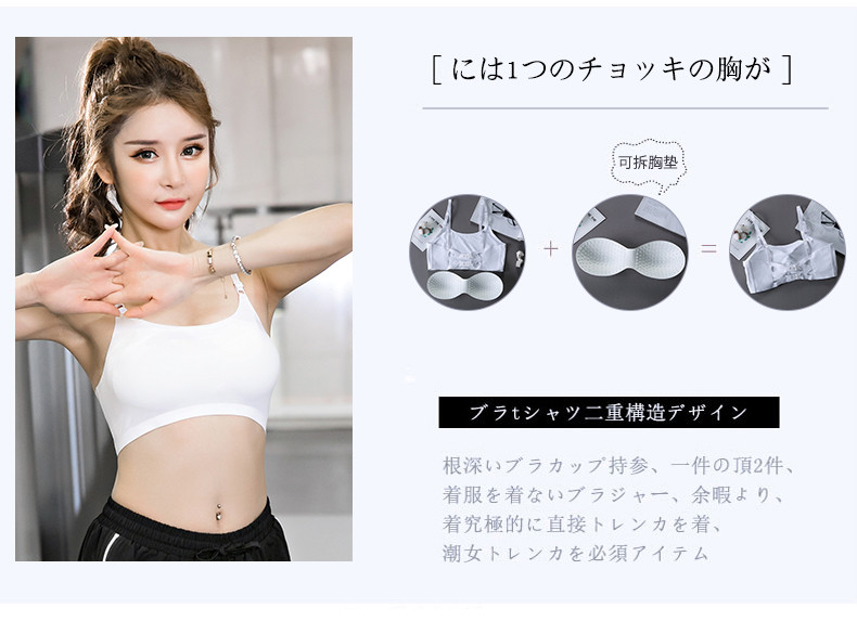 Yumei hàng quấn ngực dây đeo vest thể thao hàng đầu đồ lót nữ không có vòng thép đẹp trở lại áo ngực nữ sinh trung học cửa hàng đồ lót