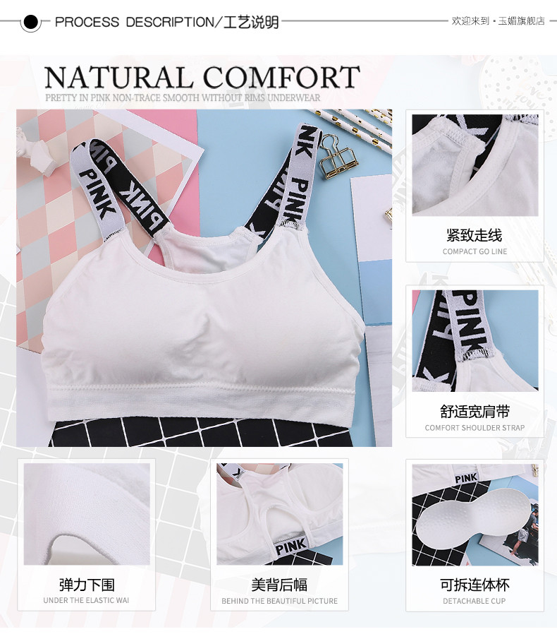 Yumei 2 quấn ngực dây đeo ngực yếm thể thao đồ lót nữ không có vòng thép làm đẹp lưng áo ngực nữ sinh trung học áo ngực hở lưng