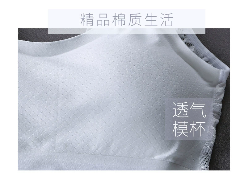 Yumei cotton quấn ngực áo thể thao ống đồ lót nữ không có vòng thép làm đẹp lưng áo ngực tụ tập chống ánh sáng