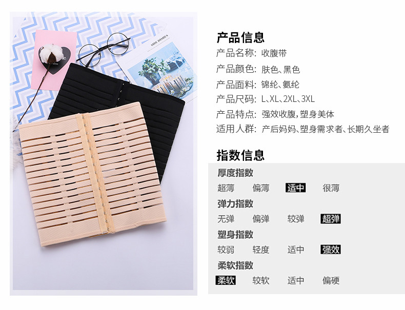 Yumei bụng với sản xuất đờm, giảm béo, bụng, đốt cháy chất béo, định hình cơ thể, cơ thể, eo, ràng buộc, dây đeo, đai đai nhung giảm eo mùa đông