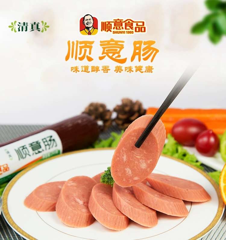 Pro-Enterosayum 245g halal food Fushun Special food products 5 roots 8 roots minus 3 Yuan