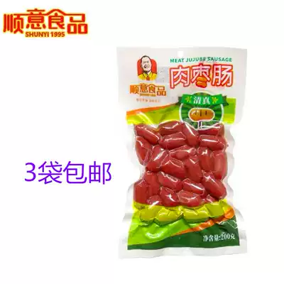 Shunyi meat jujube 200g halal quality national food Fushun specialty