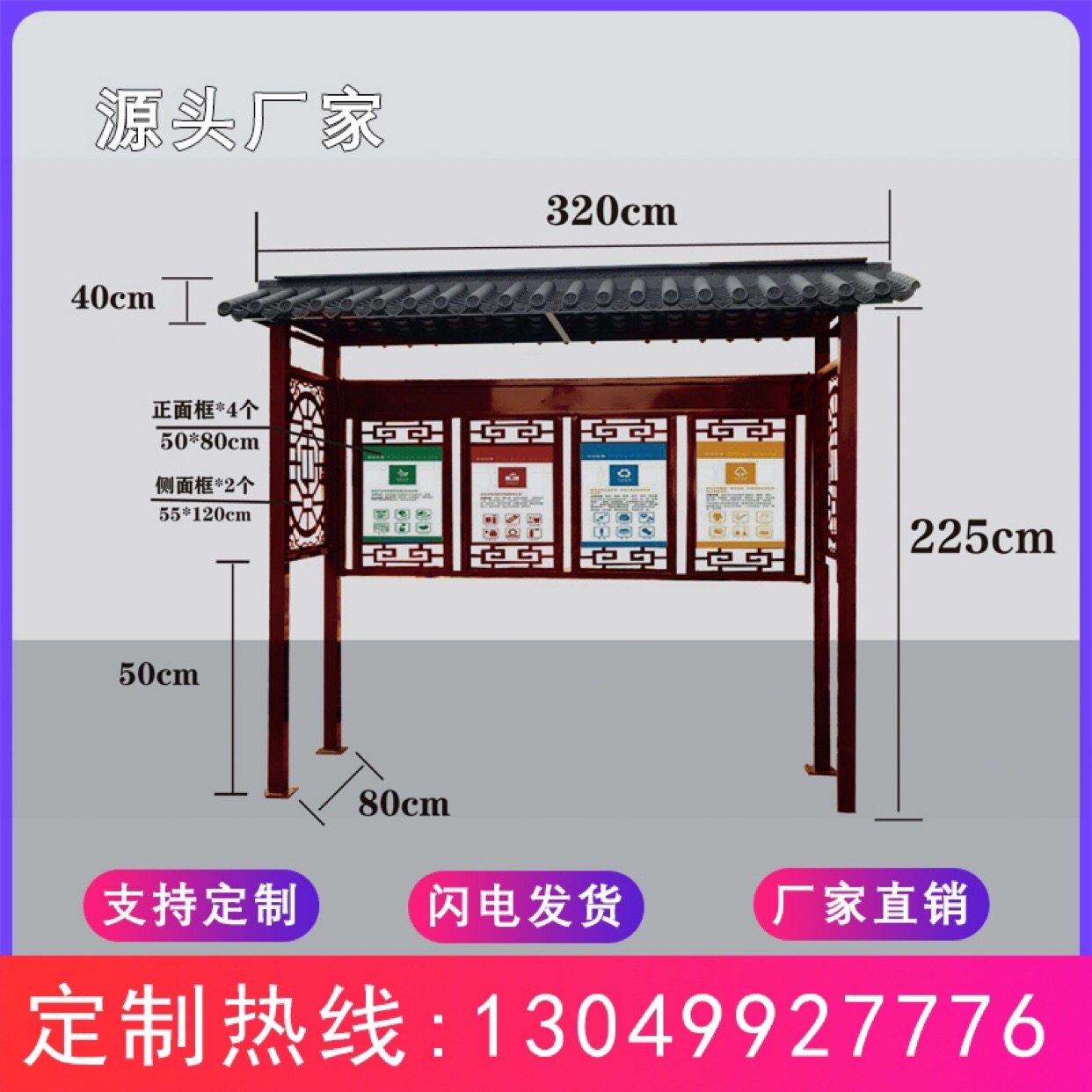 Garbage sorting booth outdoor customized stainless steel sorting box antique baking paint rain shelter recycling room community collection kiosk